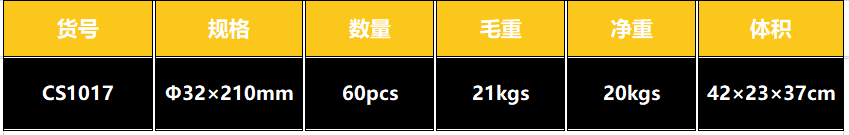 中文2.PNG